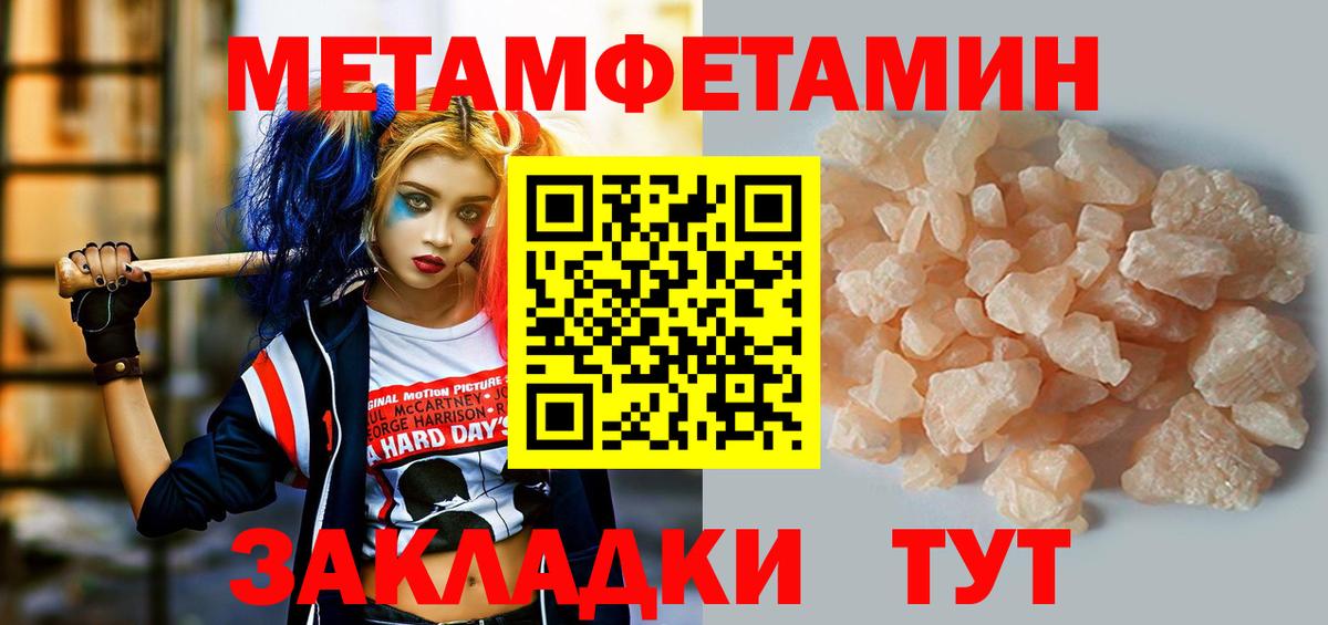 Карасук  АМФ 97%  АМФЕТАМИН  Вход с VPN 