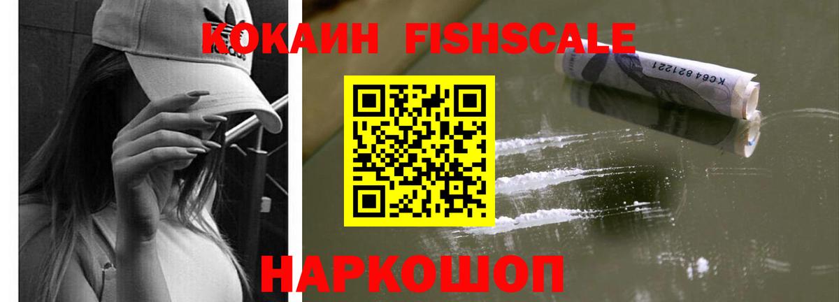 КОКАИН  закладка  Кокаин 99%  Вход с VPN  Карасук  COCAIN VHQ 