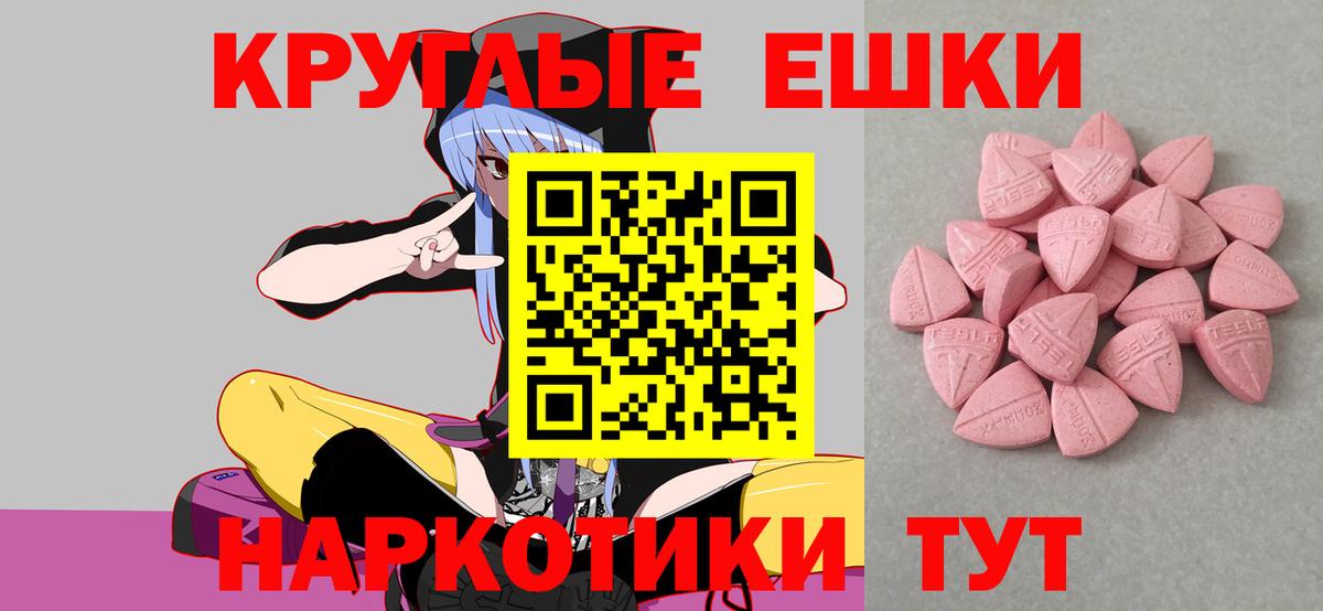 Карасук  купить закладку  Вход с VPN  Экстази Cube  Экстази ешки  Ecstasy 