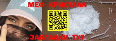 стаф Изобильный