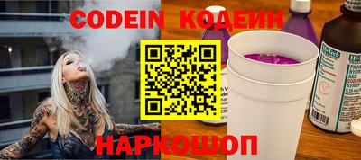 стаф Изобильный