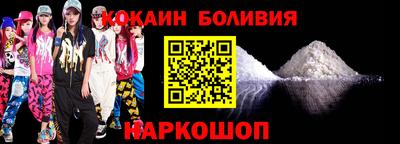 кокаин VHQ Кандалакша
