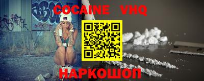 герыч Ипатово