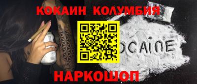 герыч Ипатово