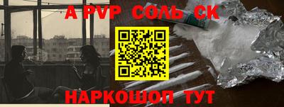 герыч Ипатово