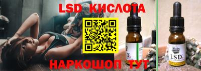 герыч Ипатово