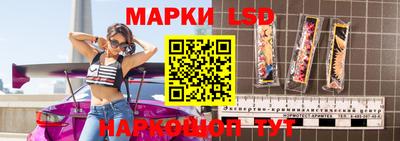 герыч Ипатово