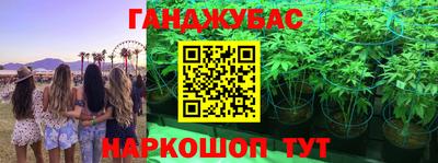 герыч Ипатово