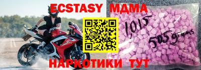 стаф Изобильный