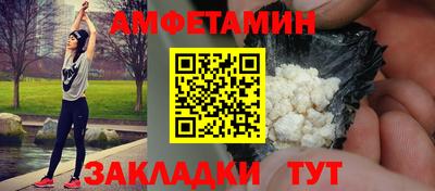герыч Ипатово