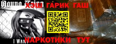 герыч Ипатово