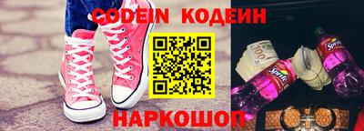 герыч Ипатово