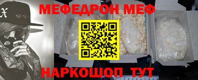 герыч Ипатово