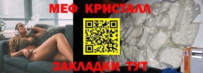 jwh Ирбит