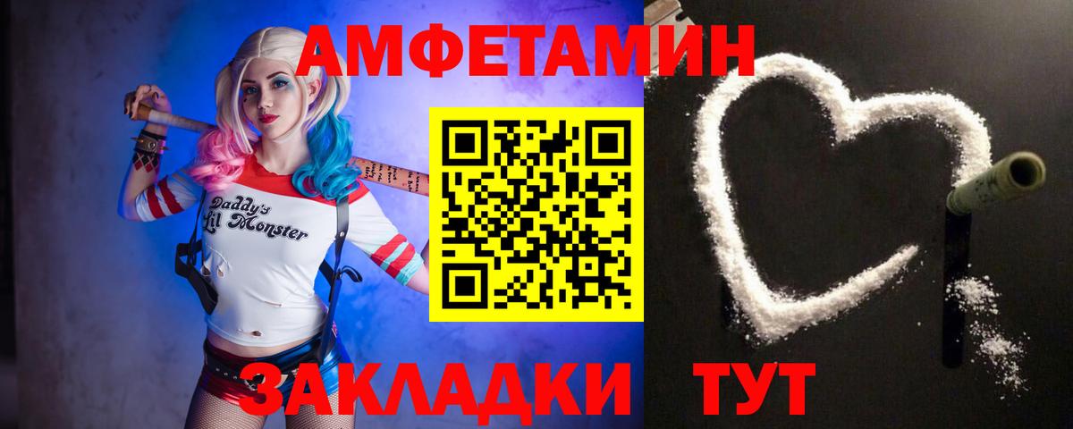 Карасук  МЕТАМФЕТАМИН мет  Вход с VPN  МЕТАМФЕТАМИН мет 