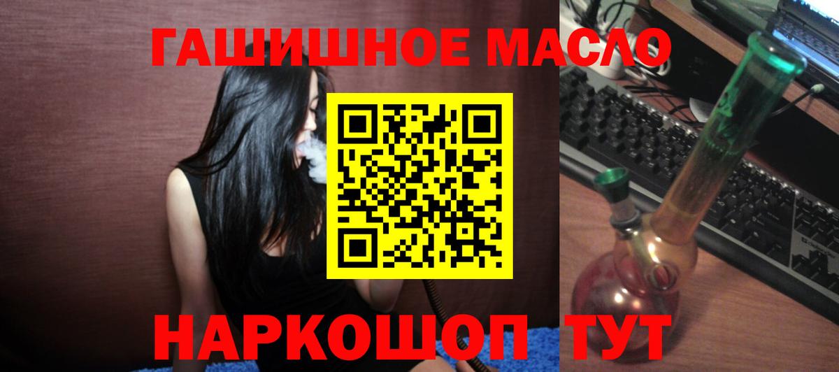Дистиллят ТГК вейп Карасук