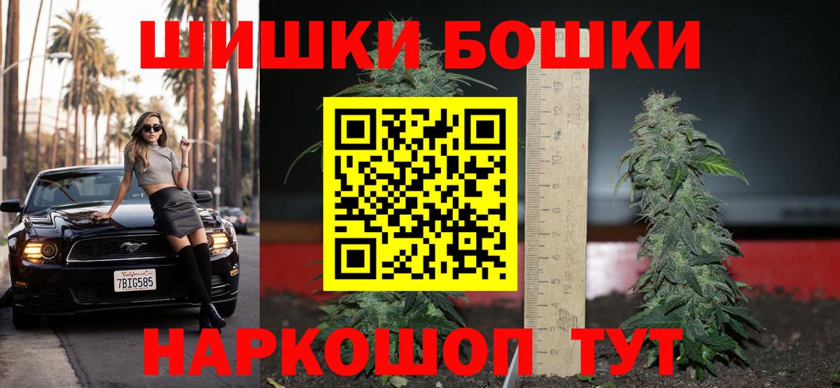 Канабис индика  Вход с VPN  Конопля SATIVA & INDICA  Карасук  Шишки марихуана сатива 