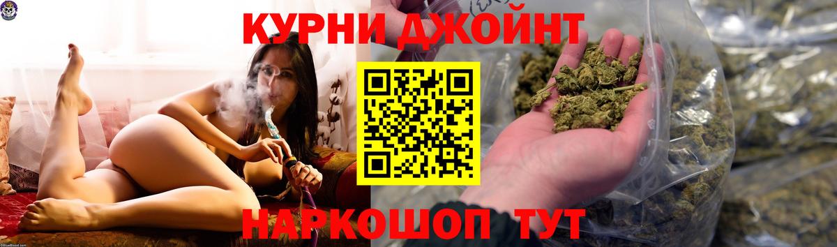 Каннабис гибрид Карасук